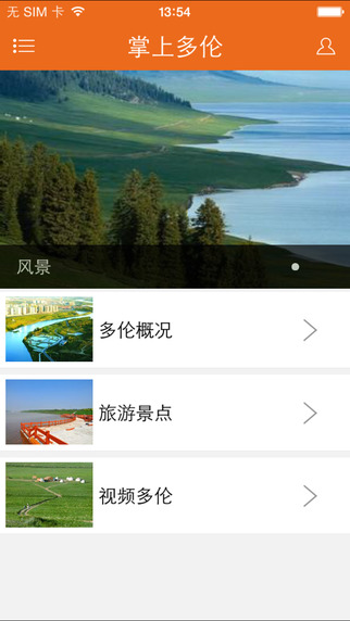 多倫發(fā)布3