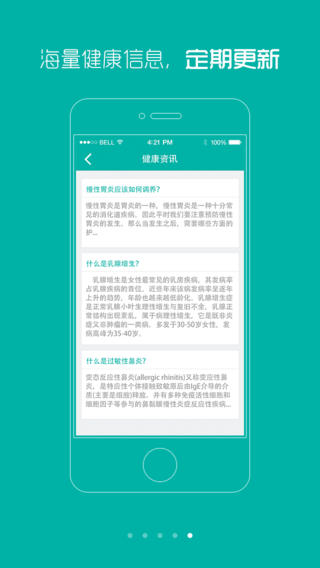 廣醫(yī)附三院5