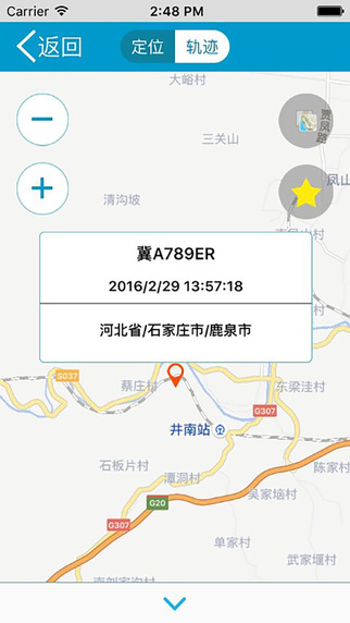 51在哪兒3