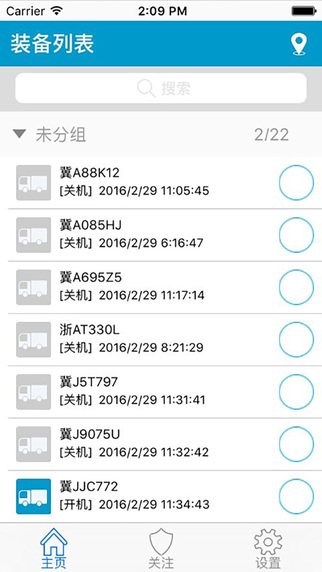 51在哪兒2