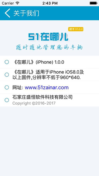 51在哪兒5