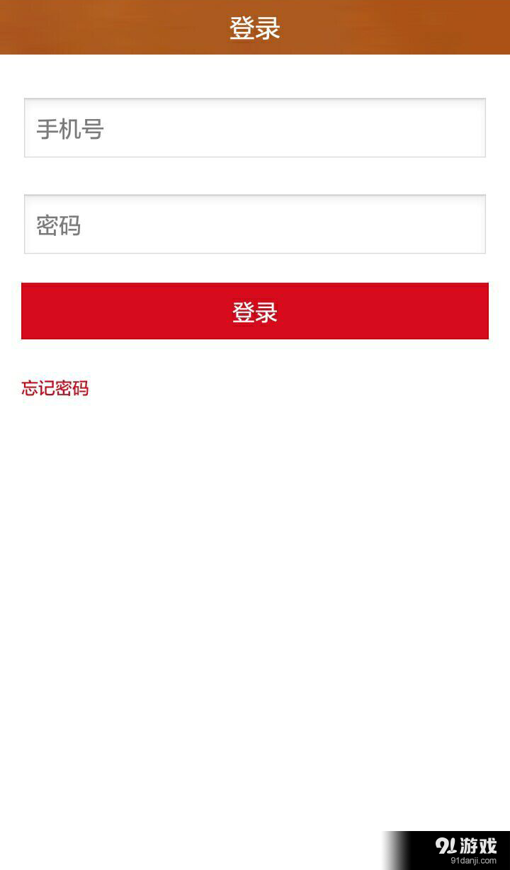 微購平臺1