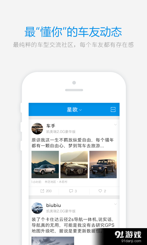 友車邦1
