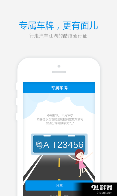 友車邦4