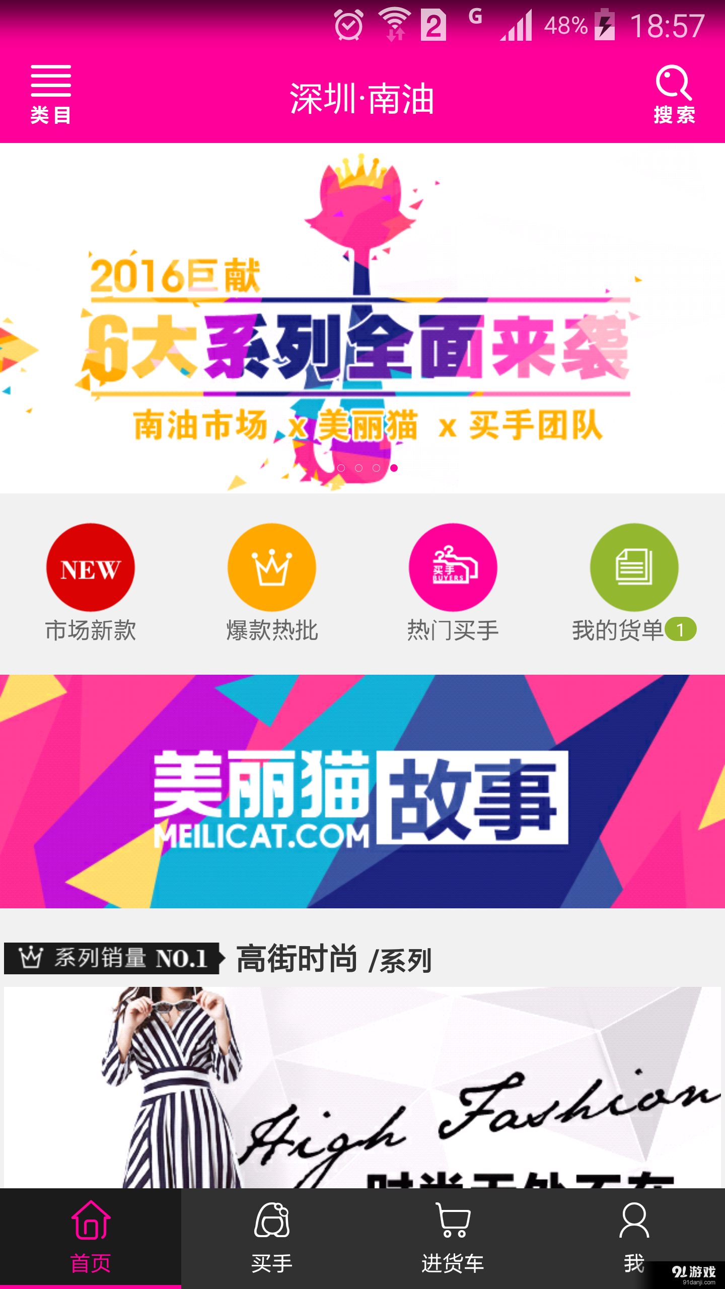 美麗貓1