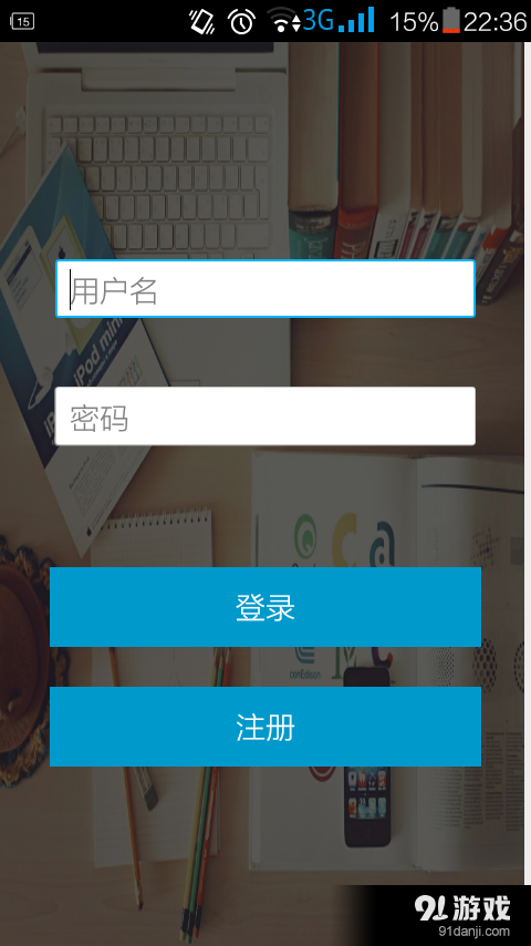 達(dá)人俱樂2