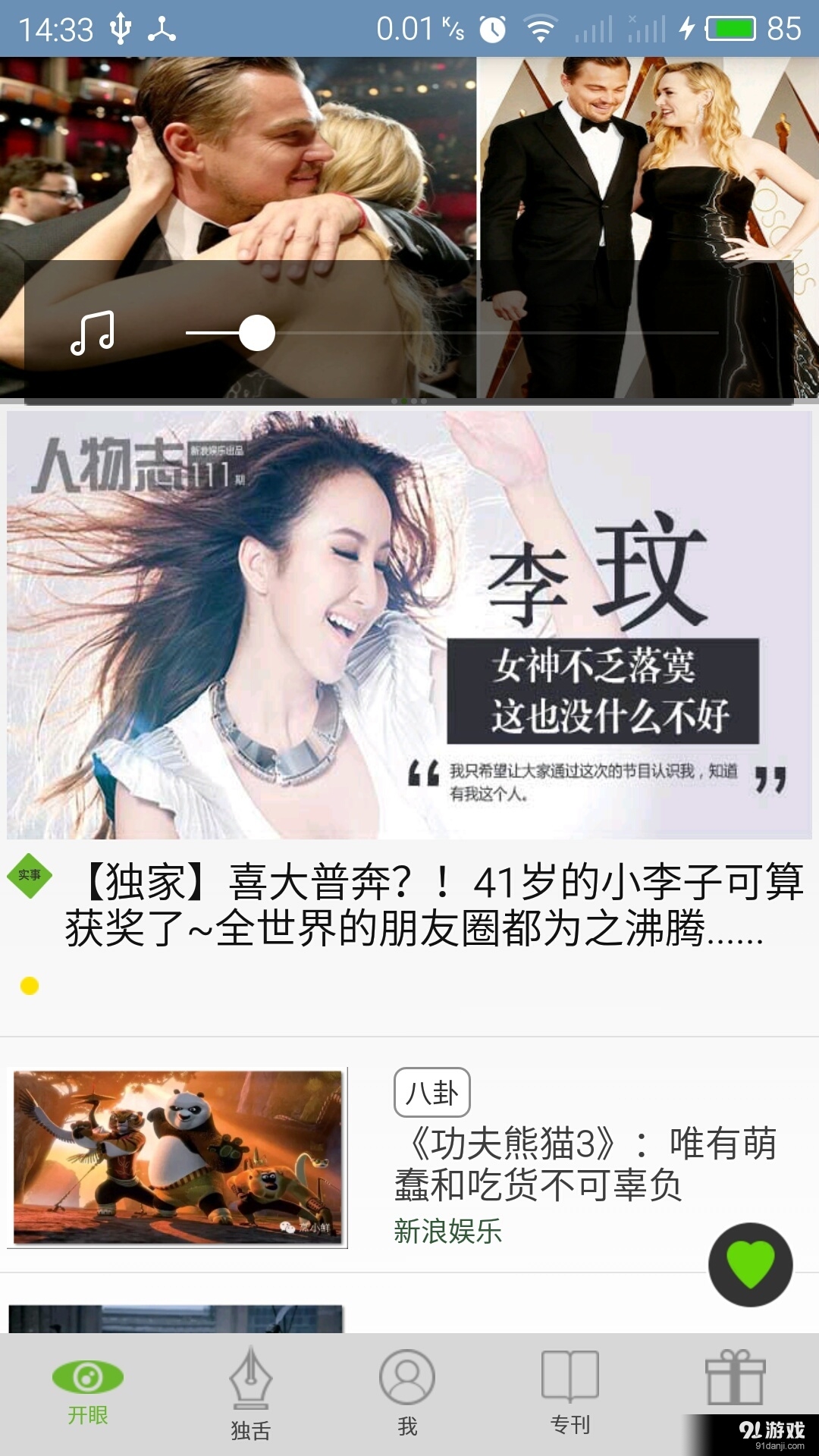 烹小鮮1