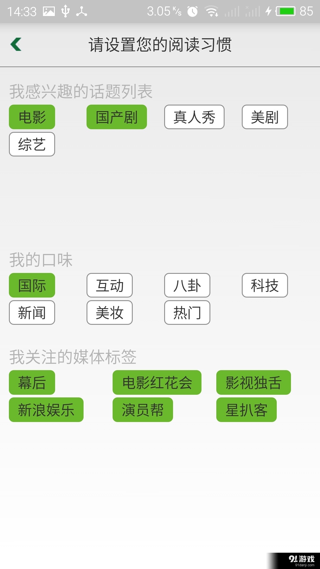 烹小鮮5