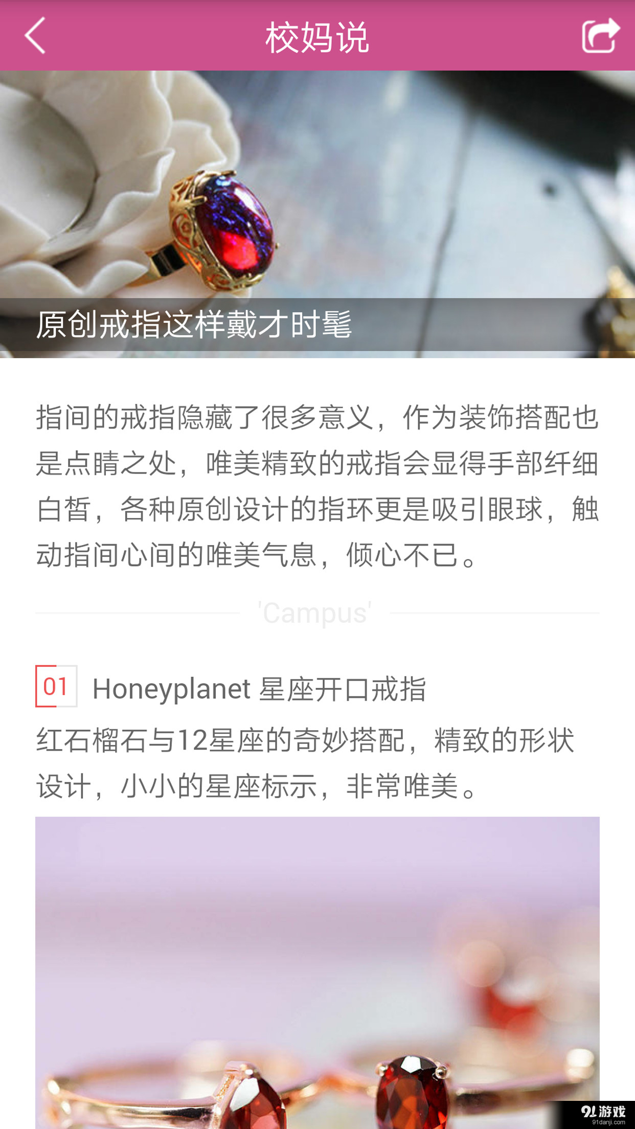 校媽說3