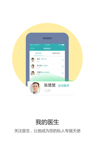 駐馬店第二人民醫(yī)院1