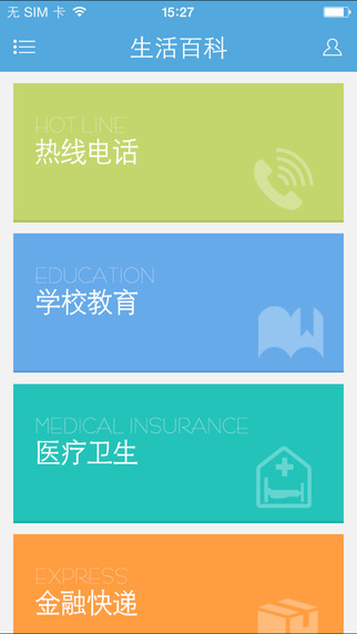 多彩察隅4