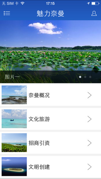 奈曼旗新聞網(wǎng)2