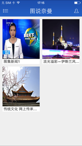 奈曼旗新聞網(wǎng)3