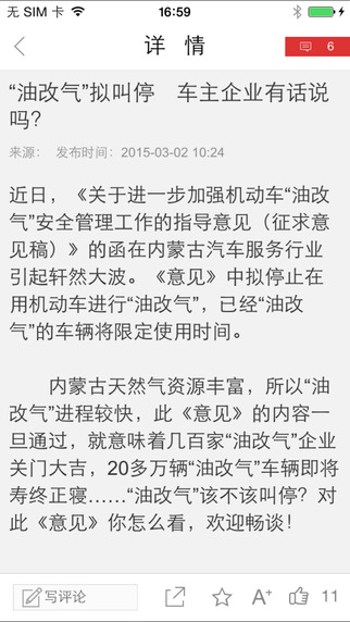 天邊草原烏拉蓋5