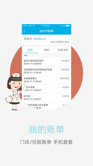 湘潭市婦幼1