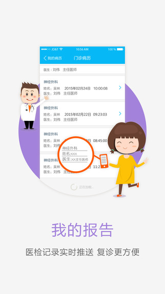 湘潭市婦幼4