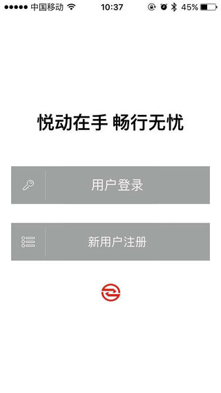 悅動(dòng)手環(huán)1