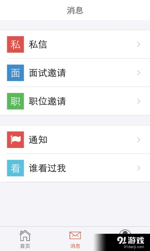 汽車人 4