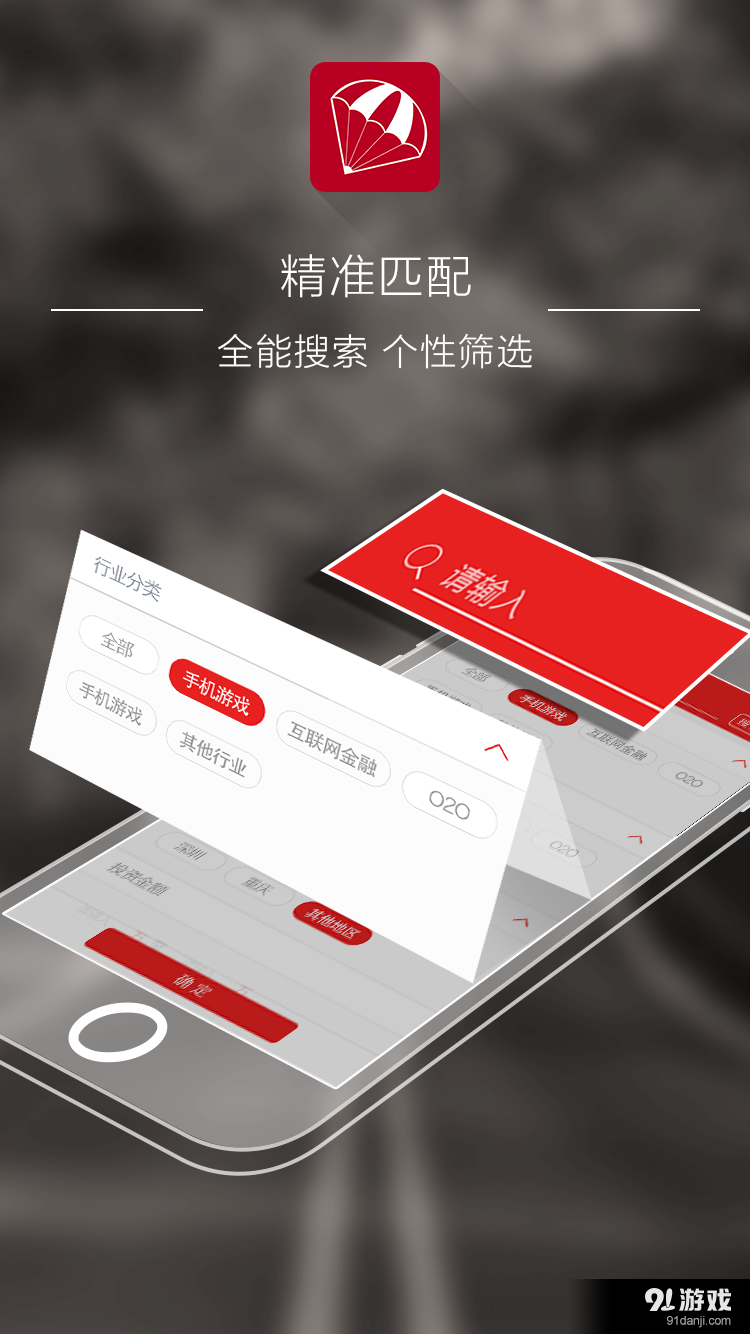 對路4