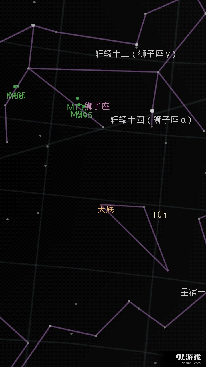谷歌星空2