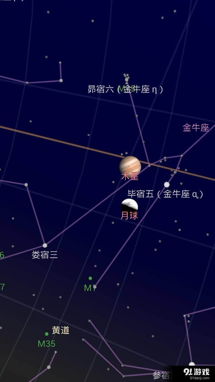谷歌星空3