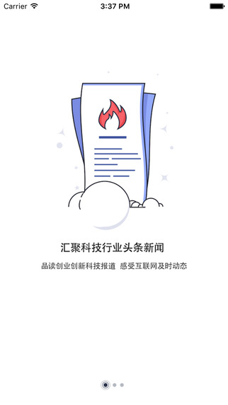獵云網(wǎng)手機(jī)版1