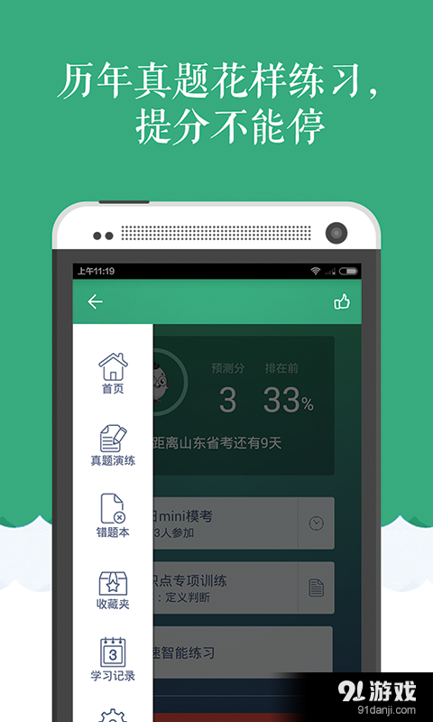 天天?？肌ぱ珓?wù)員 4