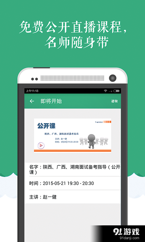 天天?？肌ぱ珓?wù)員 5