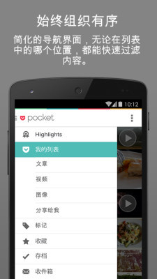 Pocket 5