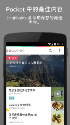 Pocket 1
