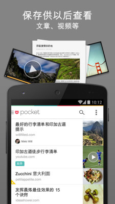 Pocket 3