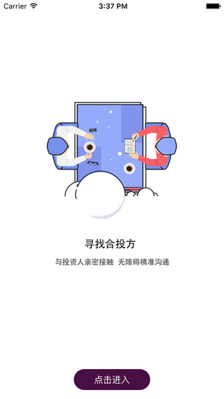 獵云網(wǎng)手機(jī)版3