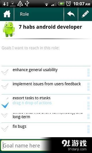 My Effectiveness Habits (beta) 5