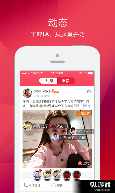 咪我 3