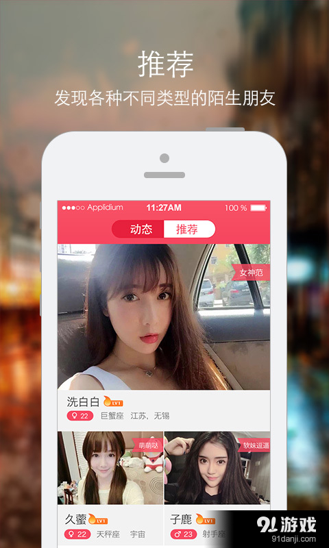 咪我 2