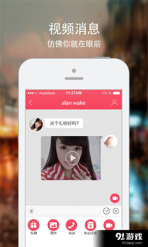 咪我 1
