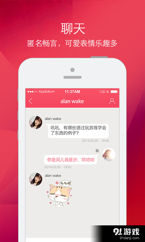 咪我 5