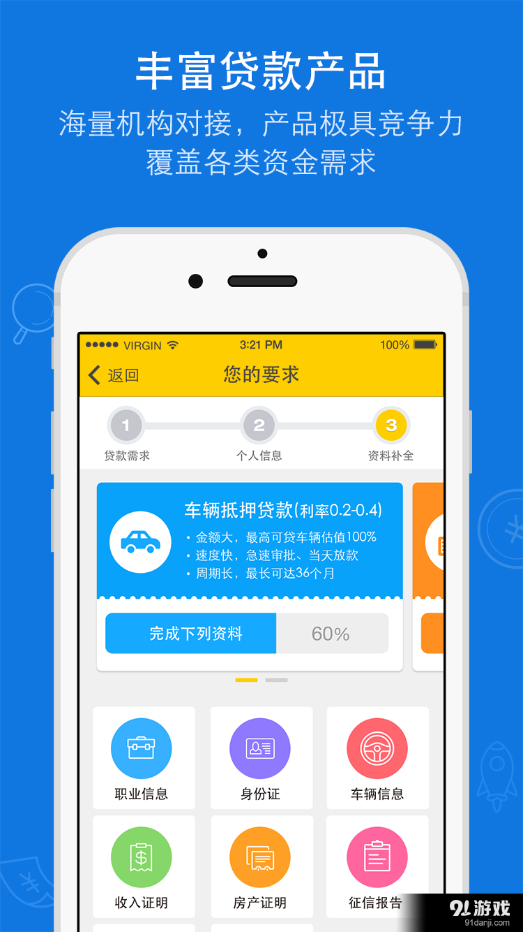 躍老板 2