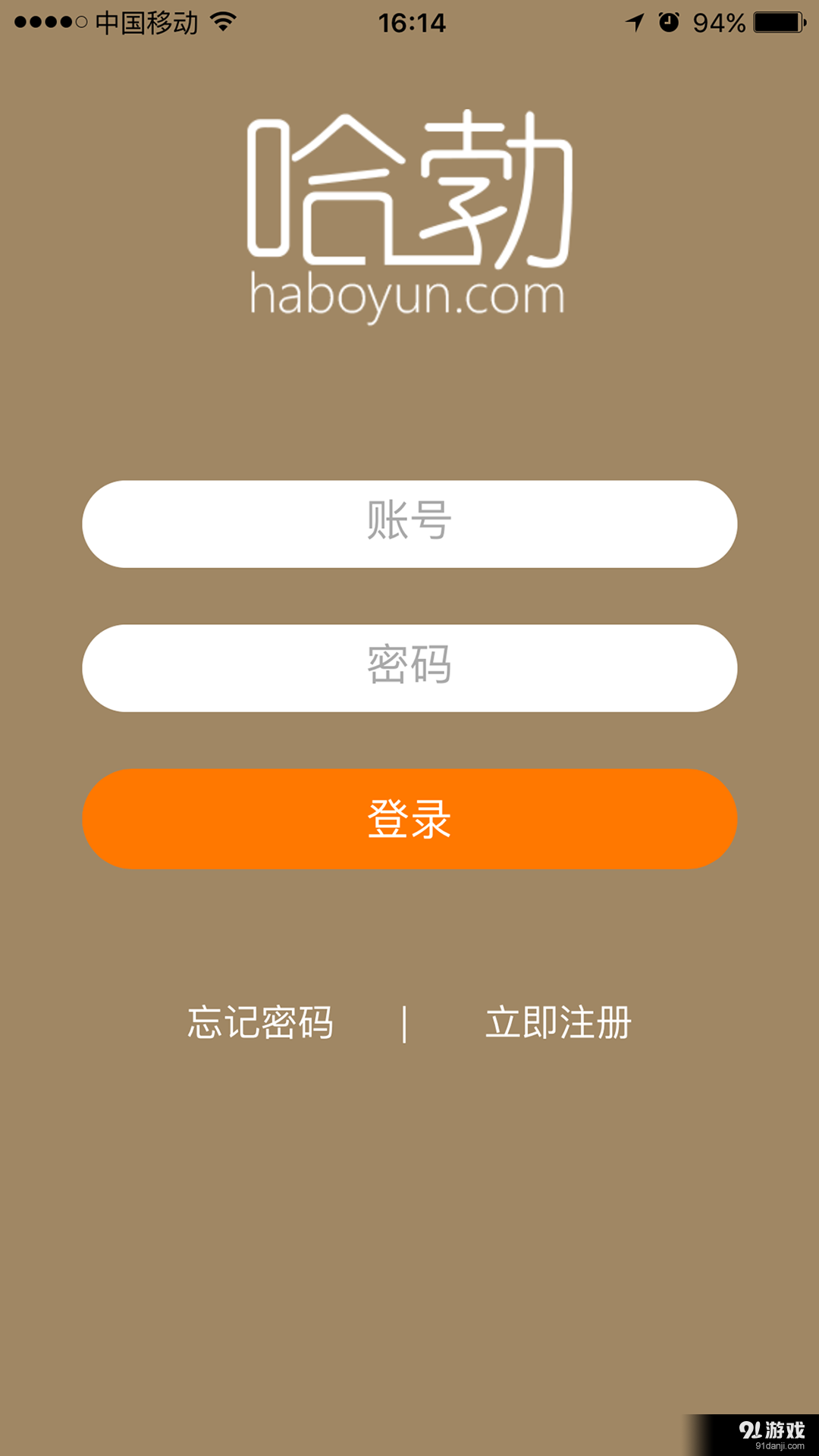 哈勃智聯(lián) 1