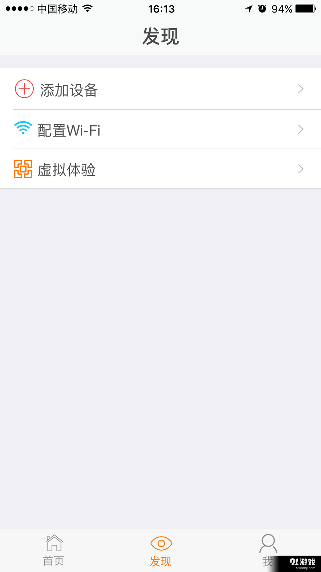 哈勃智聯(lián) 3
