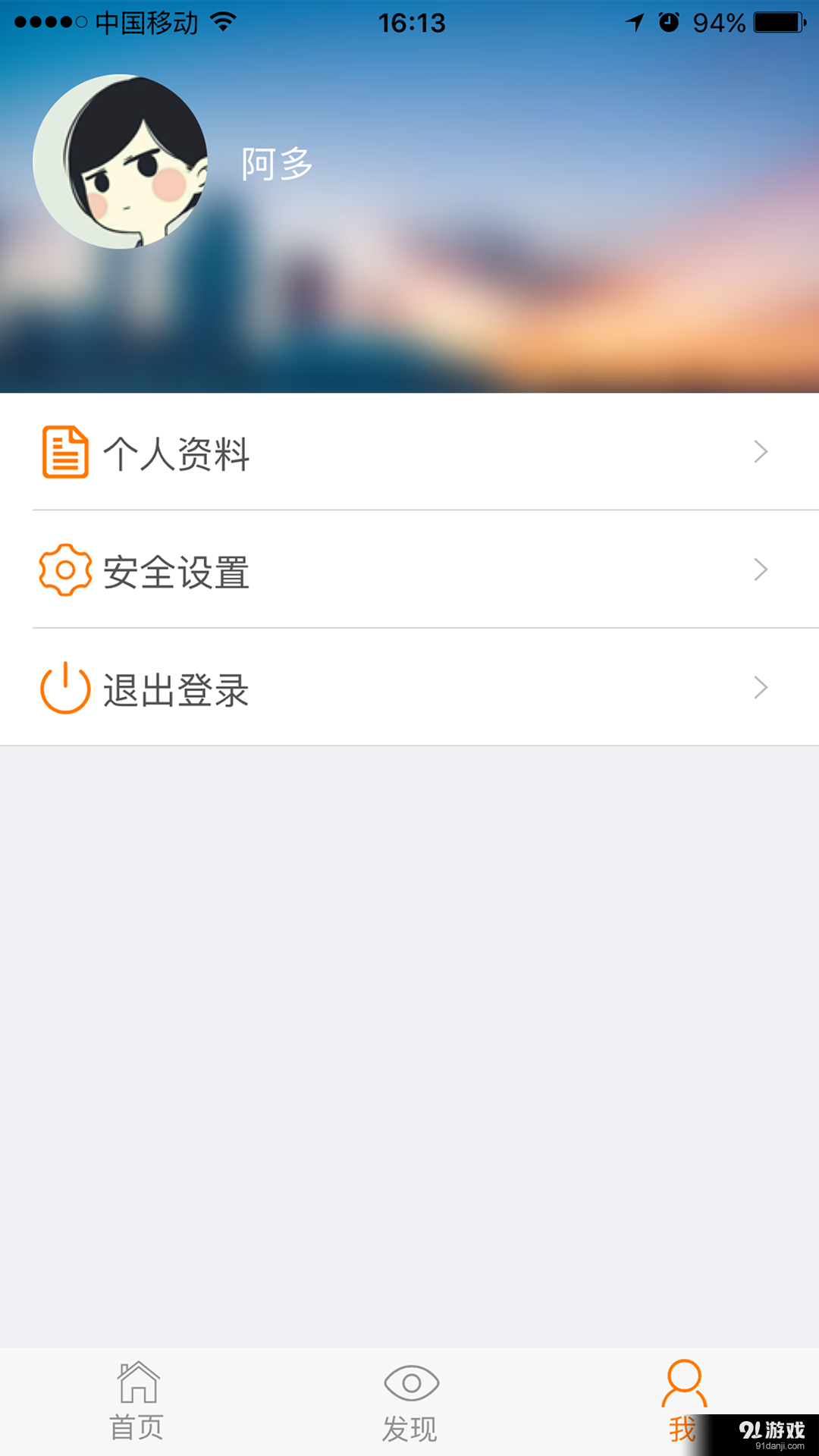 哈勃智聯(lián) 4