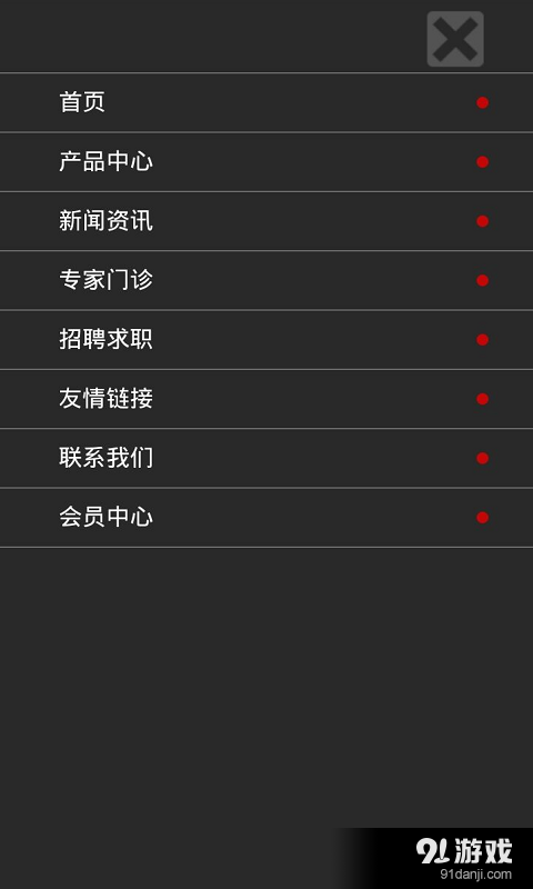 陶瓷原料網(wǎng) 3