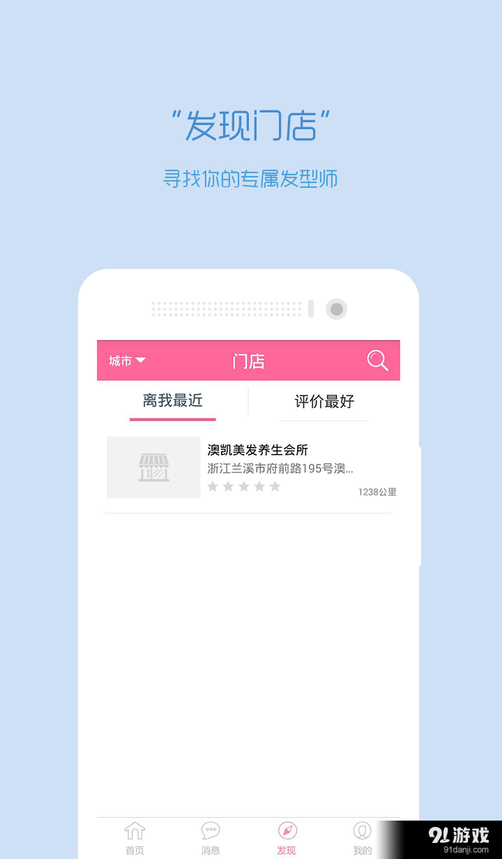 澳凱會(huì)員 3