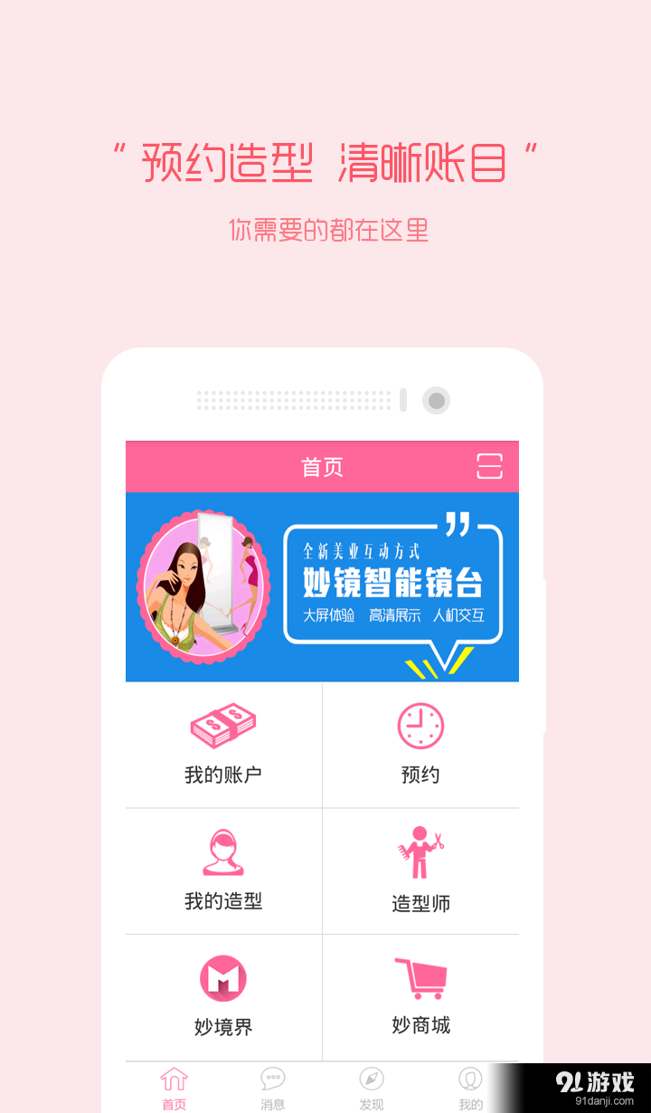 澳凱會(huì)員 1