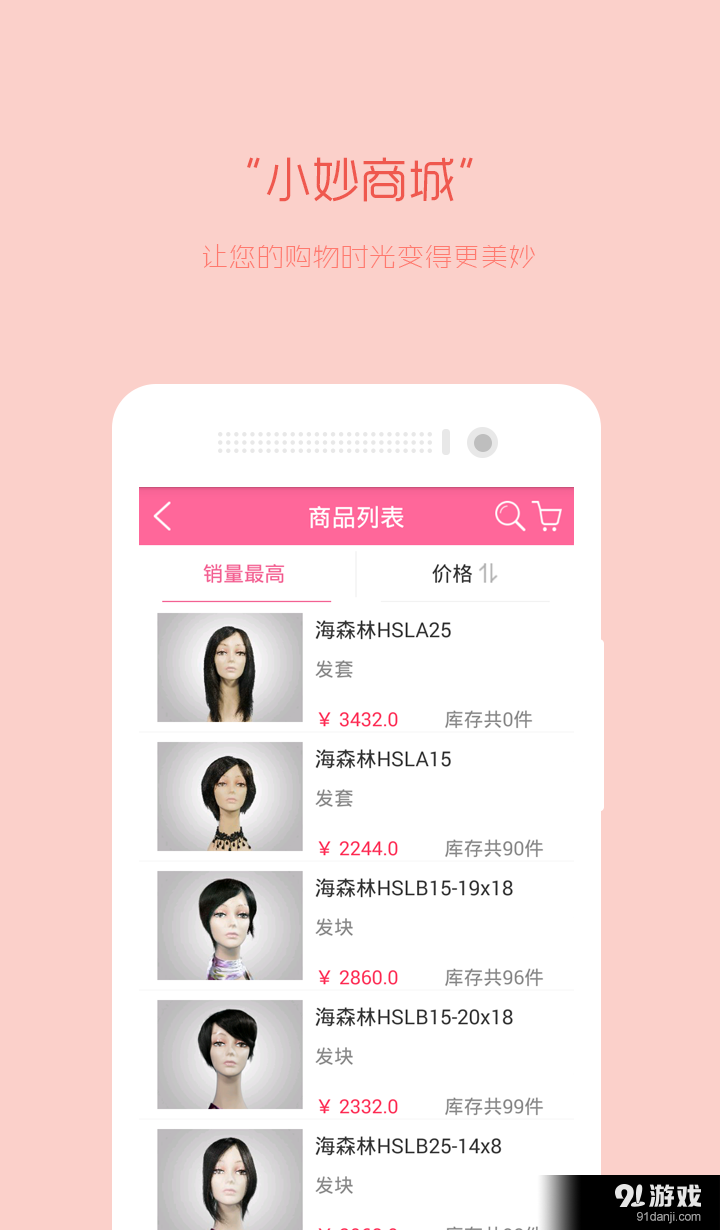 澳凱會(huì)員 2