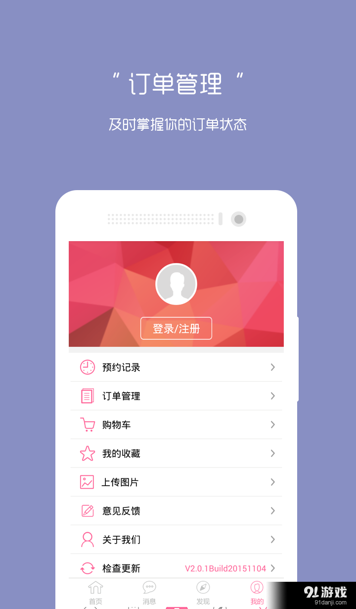 澳凱會(huì)員 5