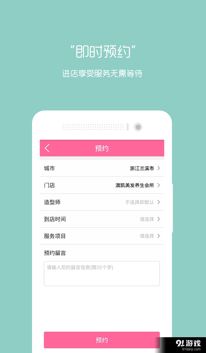 澳凱會(huì)員 4