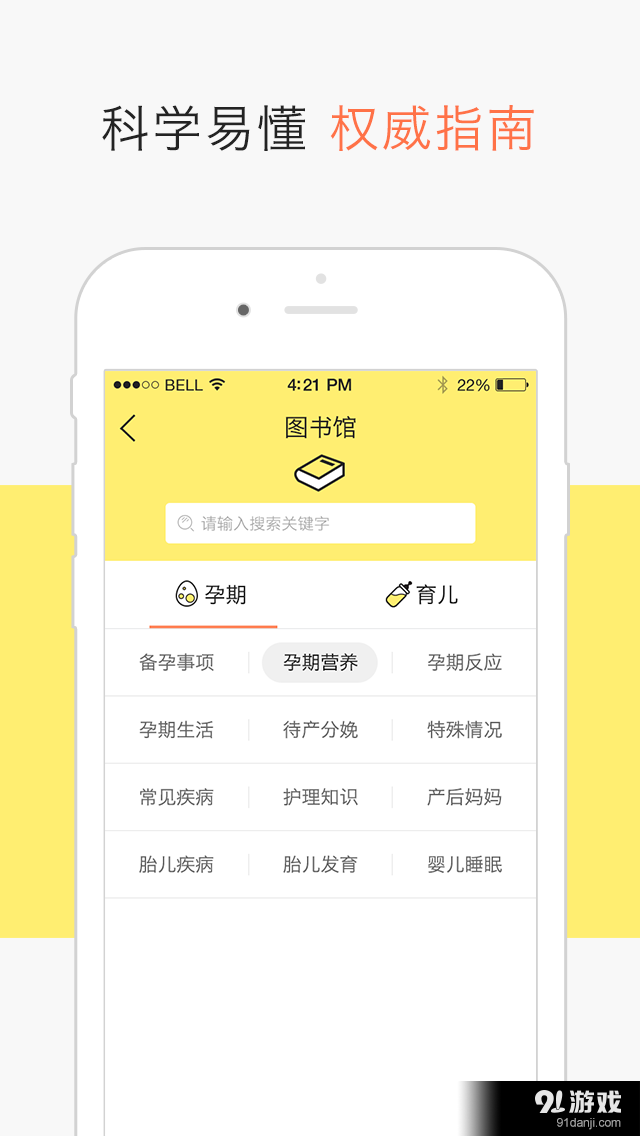 芝士媽媽 2