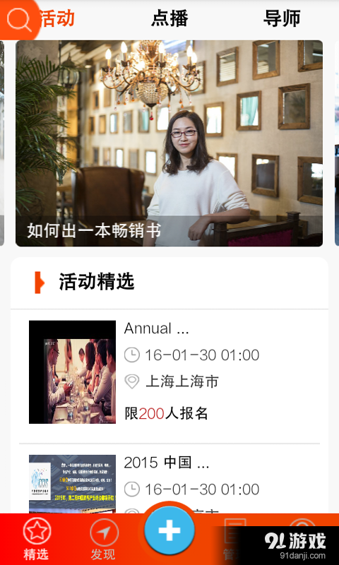 學(xué)學(xué)ta 2