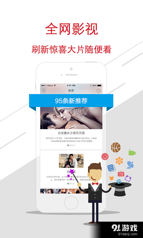 超級視頻1
